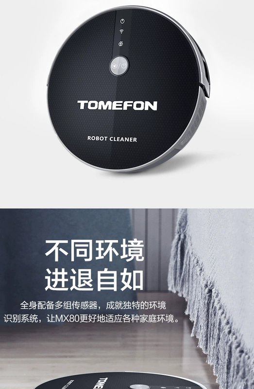 TOMEFON Fiona điều khiển thông minh APP quét robot nhà tự động quét máy hút bụi im lặng siêu mỏng MX80