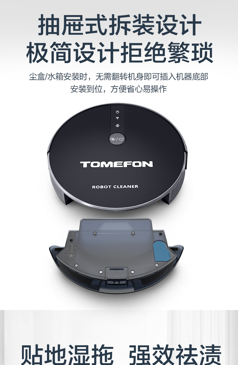 TOMEFON Fiona điều khiển thông minh APP quét robot nhà tự động quét máy hút bụi im lặng siêu mỏng MX80 máy hút bụi cầm tay xiaomi