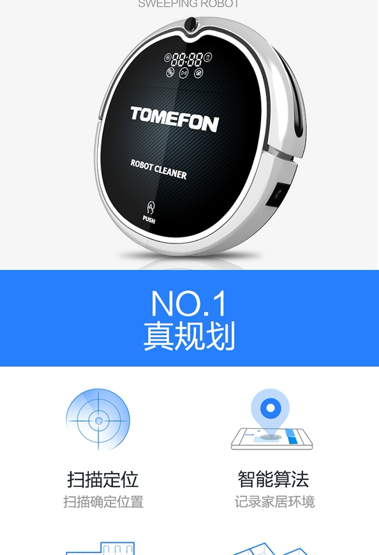 TOMEFON Fiona robot quét thông minh APP kế hoạch nhà điều hướng loại quét một máy hút bụi G808