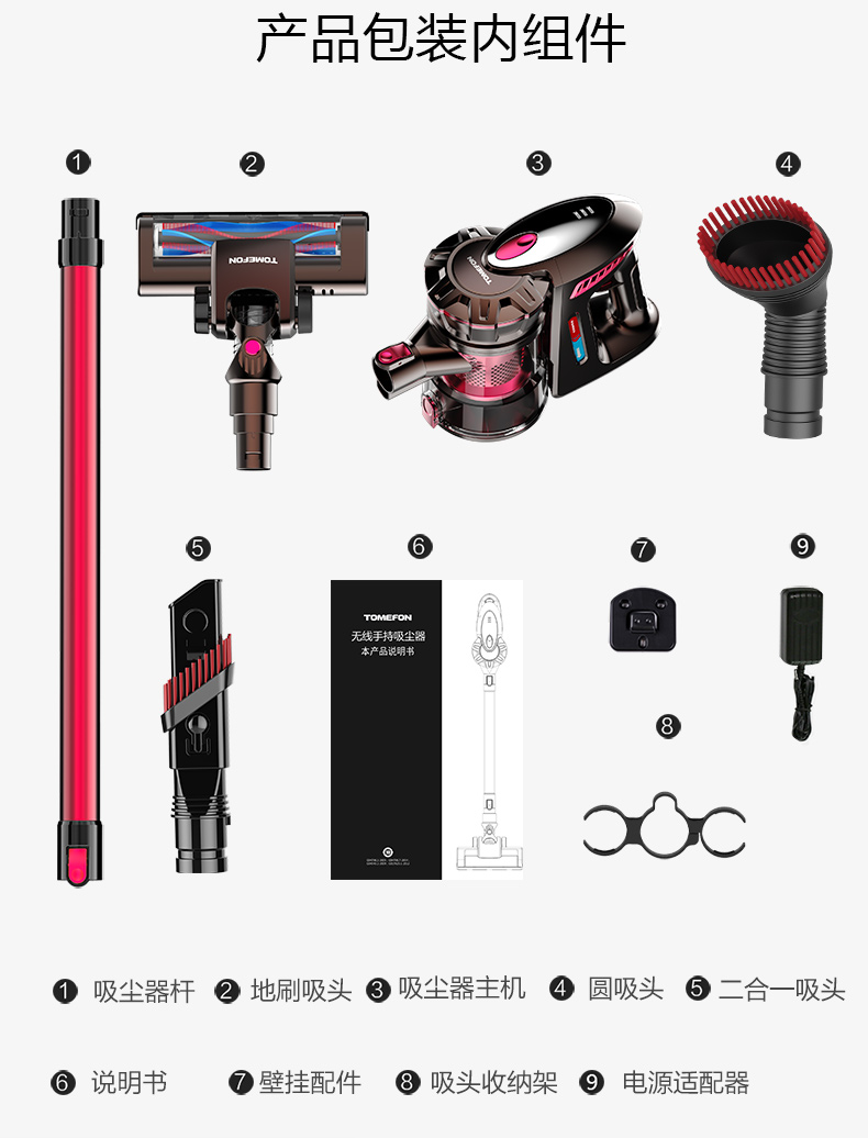 máy hút bụi lock&lock TOMEFON Finer nhà không dây cầm tay không dây có thể sạc lại máy hút bụi dọc hút kê đá quét TF-X60 - Máy hút bụi robot lau dọn nhà