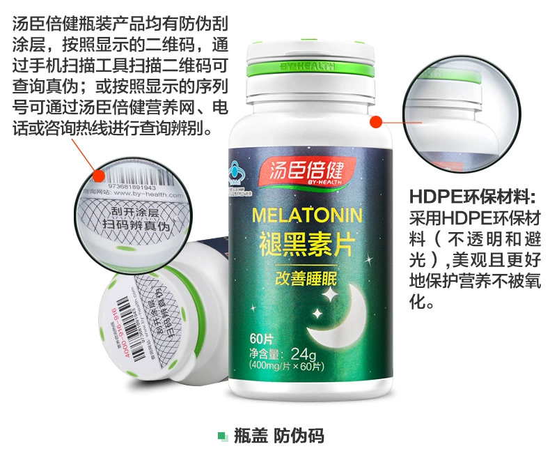 Tomson lần sức khỏe melatonin chính thức dinh dưỡng sức khỏe chính hãng để cải thiện giấc ngủ - Thực phẩm dinh dưỡng trong nước