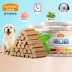 Chó ăn vặt gậy mol McFady miệng sạch răng cắn răng nhai hơn gấu Teddy Golden Retriever chó con trừ hôi miệng - Đồ ăn vặt cho chó Đồ ăn vặt cho chó