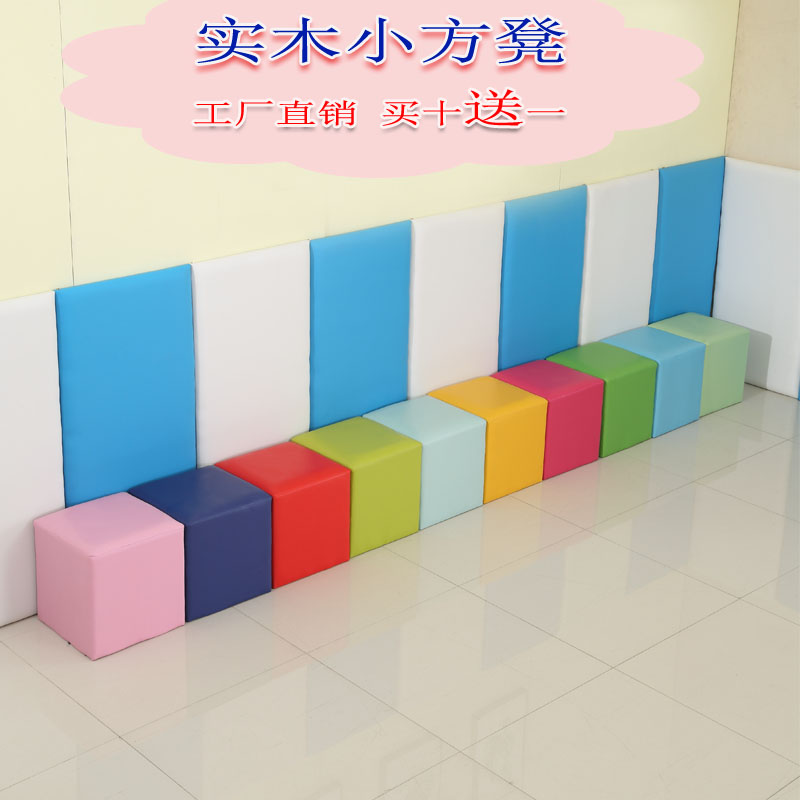 Early education children sitting stool soft bag low stool coffee table stool round stool square stool sofa stool adult leather stool changing shoe stool small stool