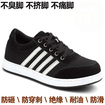 Labor protection shoes men breathable light and deodorant anti-smashing and anti-stab-resistant steel bag head insulation work safety Summer site non-slip