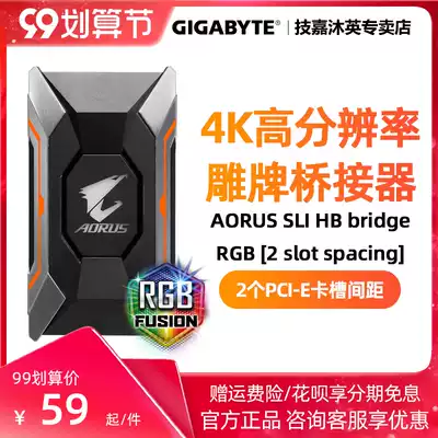 Gigabyte Gigabyte AORUS SLI HB bridge dual graphics crossfire 80MM carved brand RGB lamp