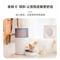 Birds and flowers mini smart automatic feeder cat and dog cat food dog food timed and quantitative pet feeding machine