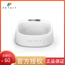 Small Pets Pet Smart Weighing Bowl cat Bowl Dogs Dog Feeding bowls Cat Bowls Dogs Bowls of Cats Cat Bowls cats Cat Food Basin