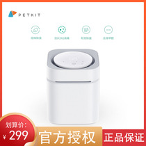 Small Pei Full House Net Taste room Pets Deodorant disinfectant Deodorant Disinfectant to Taste Cat Dog Urine Deodorizer Except Formaldehyde