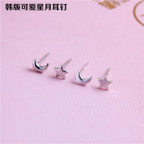 New Stars Moon 925 Pure Silver Earbuds Female Stars Moon Earbuds Lovers Cute Korean Version Silver Ornaments Anti-Wear