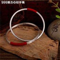 Xianji S999 foot silver heart Meridian bracelet matte solid sterling silver bracelet closed mouth scripture double circle Silver Hand ring