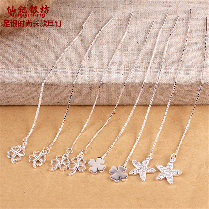 s990 pure silver box chain ear chain female long version net red temperament brief fresh harbor wind earrings four-leaf grass sea star