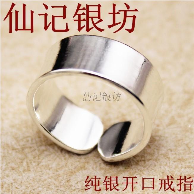 Bague      en Argenterie - Ref 3086425 Image 6