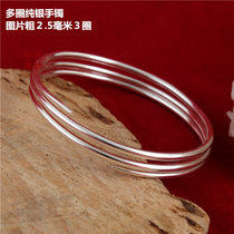 Xiankee Silver Workshop Three Sheng Three Bank Bracelets 9999 Pure Silver Silver Accessories Brief Fashion Multi-Circle Bracelets Valentines Day Gifts