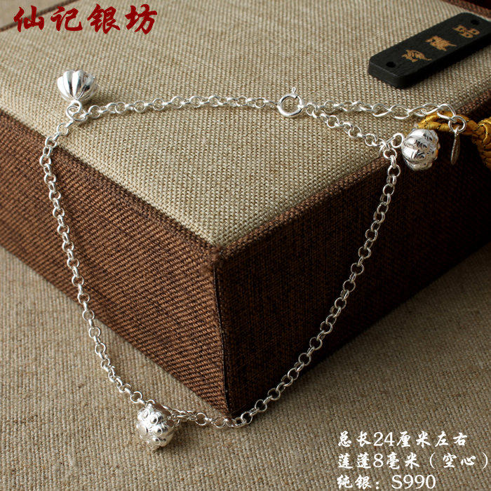 Chaine de cheville      en Argenterie - Ref 3102418 Image 1