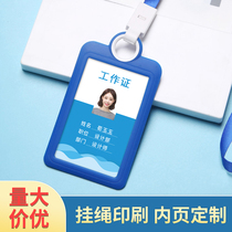 Youhe silicone card set Work card lanyard worker number plate custom student campus school card cute halter neck pick-up card Real estate hospital bank bus meal card Creative personality protection case