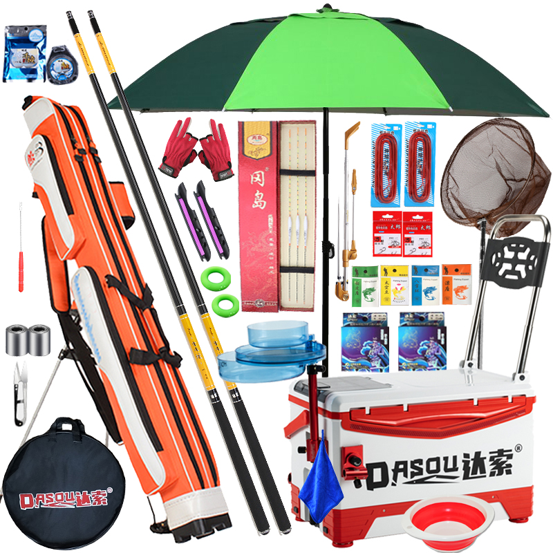 Table Fishing Hand Rod Fishing Box Suit Fishing Rod New Hand Fishing Gear Suit Combined Full Set of Fishing Supplies Multifunction Special Price