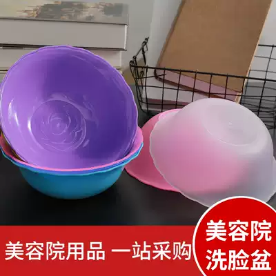 Beauty washbasin frosted double ears plastic thickened washbasin massage cleansing basin give disposable bag