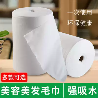 Beauty salon disposable towel Pearl pattern bath towel Pure cotton non-woven hair salon hair care shampoo head towel head towel