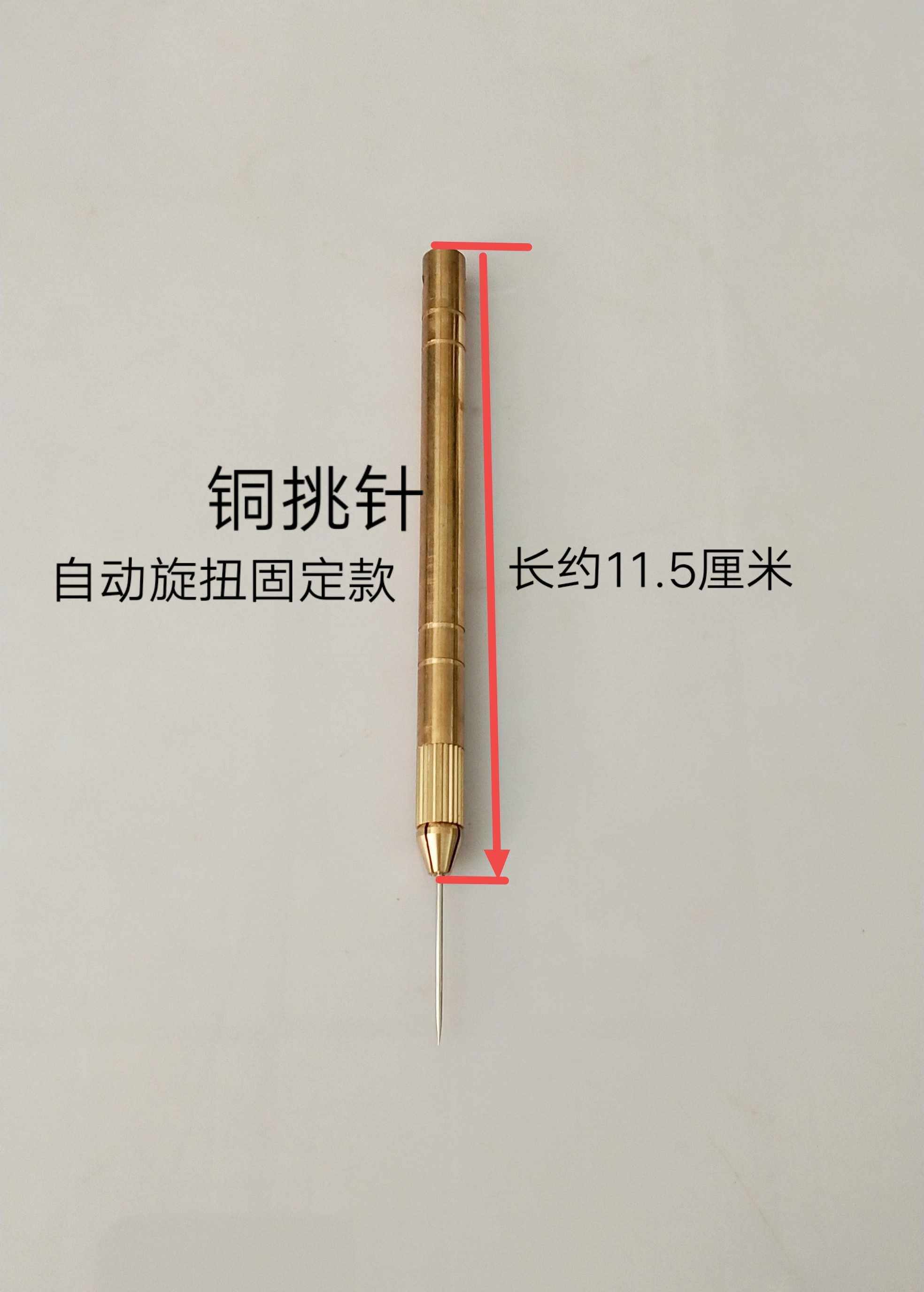 铜挑针手柄可调节铜装针器/现具挑棉针/手工针/手缝针把手/顶针