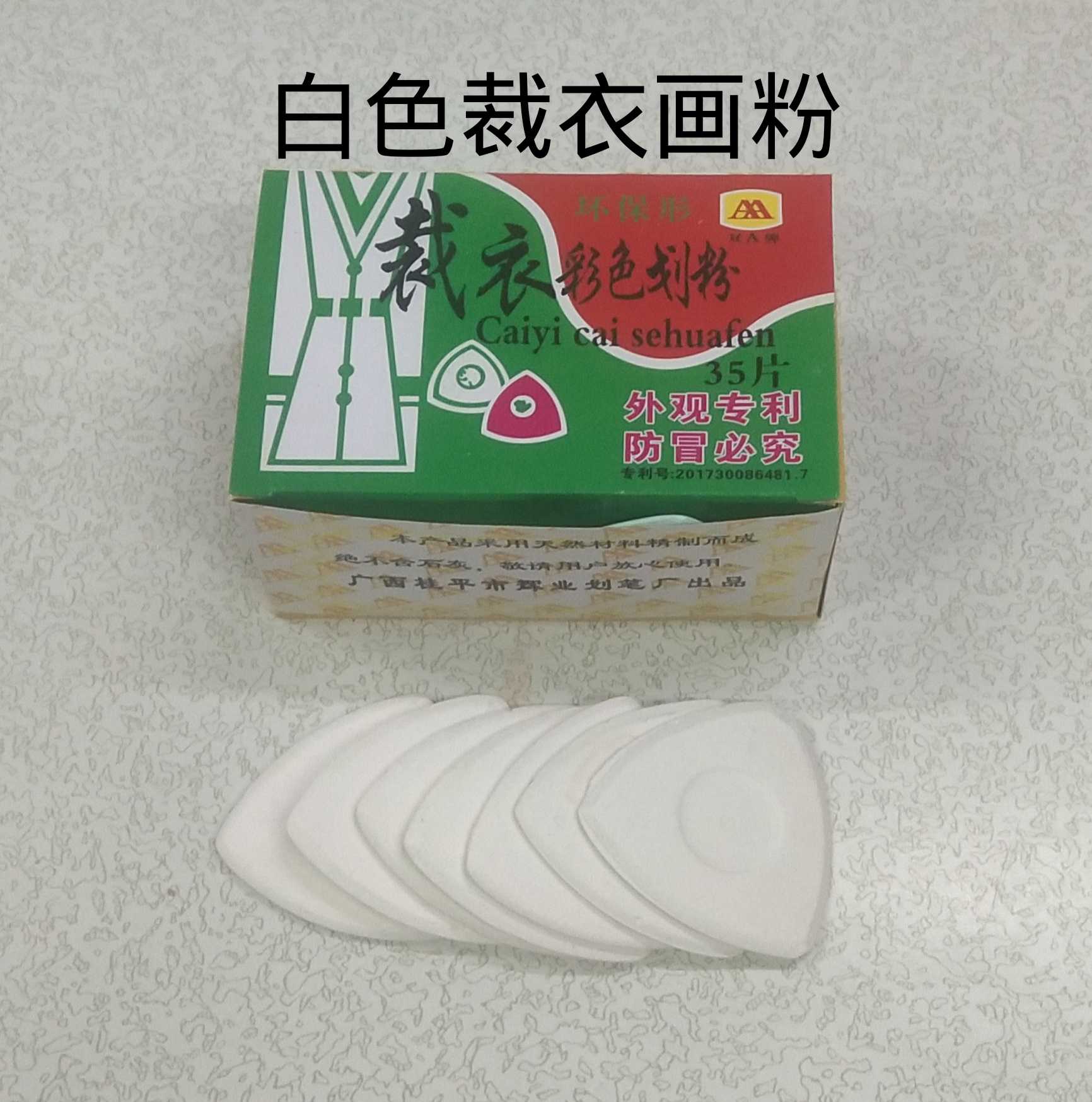 Double A-cards Color White Paddling Powder Painting Powder Cut Powder Sheet Powder Garment painting Garment Painting Positioning 20 Box