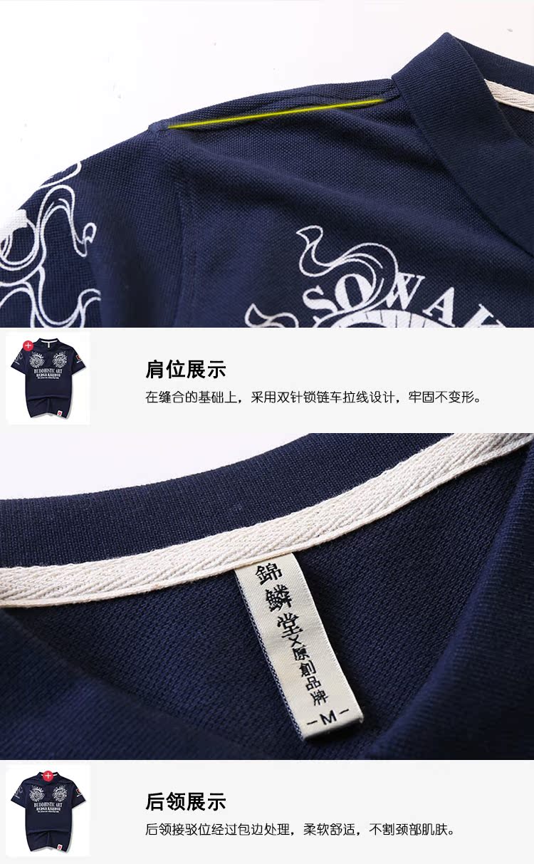 Tide thương hiệu Nhật Bản Harajuku ukiyo-e in áo sơ mi nam POLO áo sơ mi nửa tay áo xu hướng xã hội ngắn tay áo thun nam quần áo - Polo áo thun nam có cổ