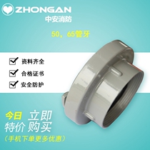 50 65 pipe teeth indoor fire hydrant interface fire hydrant pipe tooth hook fitting