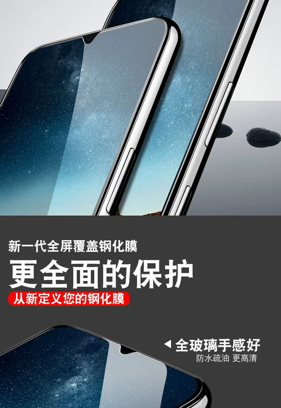 8A Huawei phim vinh quang JAT-AL00 khuôn thép Jat-sloo kính màu xanh dán Mo huawei vinh dự 8a toàn màn hình của điện thoại chỉ cần chạm thả - Phụ kiện điện thoại di động