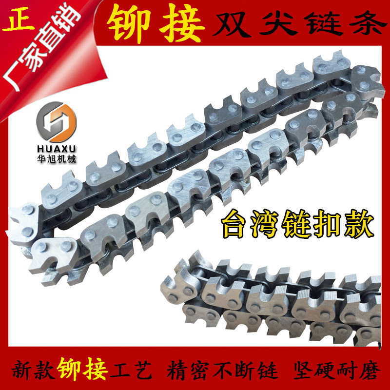 Huaxu pneumatic waste machine in the middle tooth chain cleaning machine chain cleaning machine