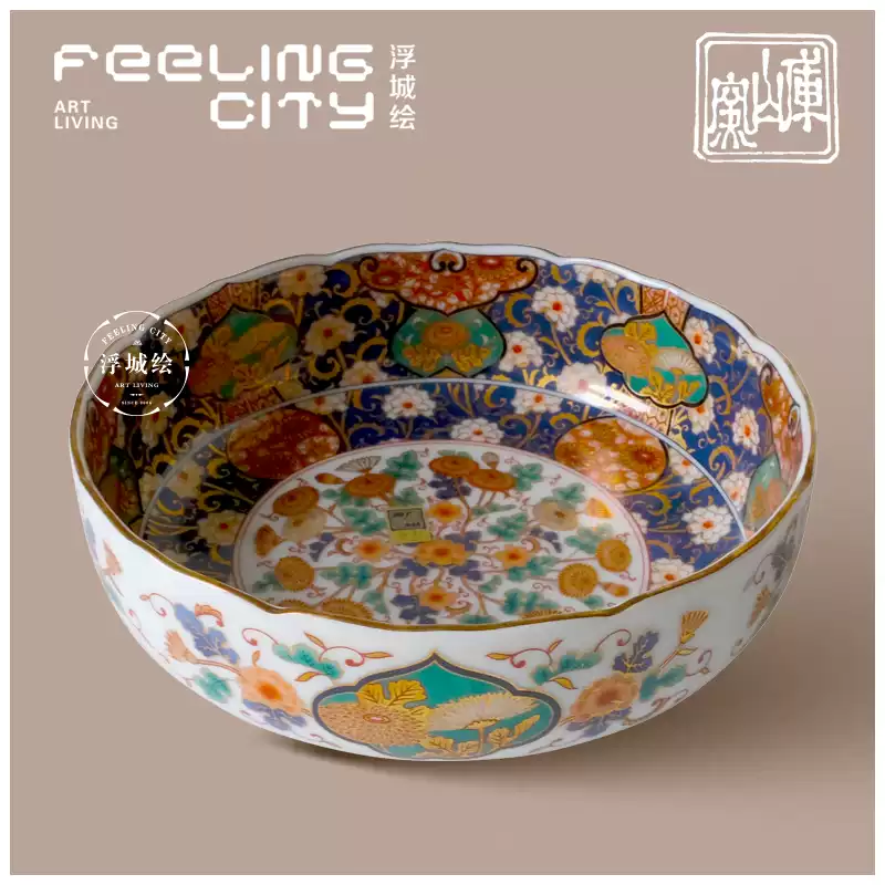 中古未使用日本前畑陶器庫山窯金標金彩金藍手古