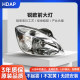 Extra long 5 years warranty - Rio headlight warranty