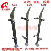Jianding stainless steel large blade column stairs balcony handrail glass column non-standard custom guardrail decoration