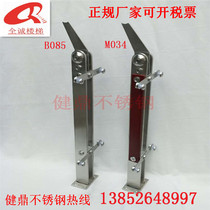 Jianding stair column glass railing stainless steel hollow flat tube double clip engineering handrail accessories factory direct sales