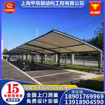 7-shaped parking shed canopy Customized Outdoor Film structure Car shading shed Electric Car Shed Bike Shed