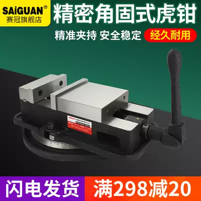 Precision flat pliers for racing crown milling machine CNC heavy duty vise angle fixed vise fixture high precision 6 inch 8 inch