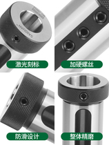 Tool variable diameter tool holder CNC lathe set hole tool holder inner head u drill boring tool anti-seismic set conversion set turning tool high precision