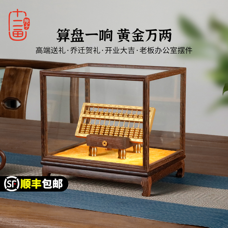 High-End Abacus Ornament, a Practical Gift for a Friend's New Store Opening, Suitable for Business Openings, Company Relocation, and Attracting Wealth in the Office