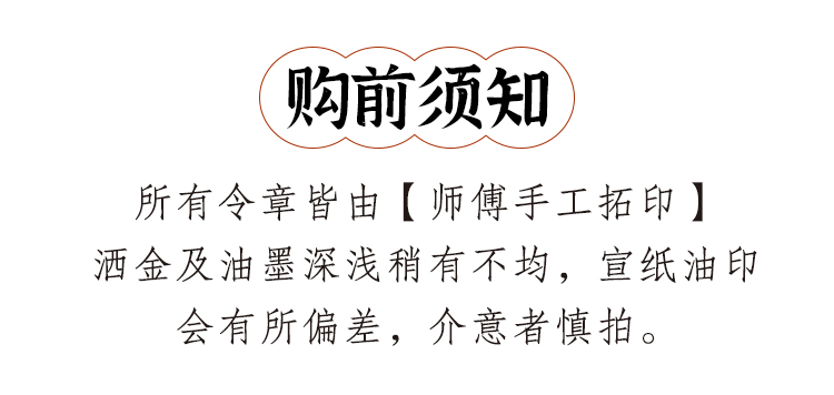 商品详情图