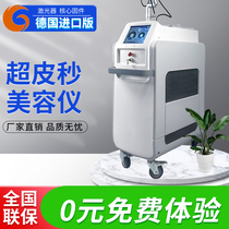 Super picosecond freckle removal instrument 755 honeycomb non-invasive spot sweeping and eyebrow washing light speed picosecond tattoo removal machine for beauty salons