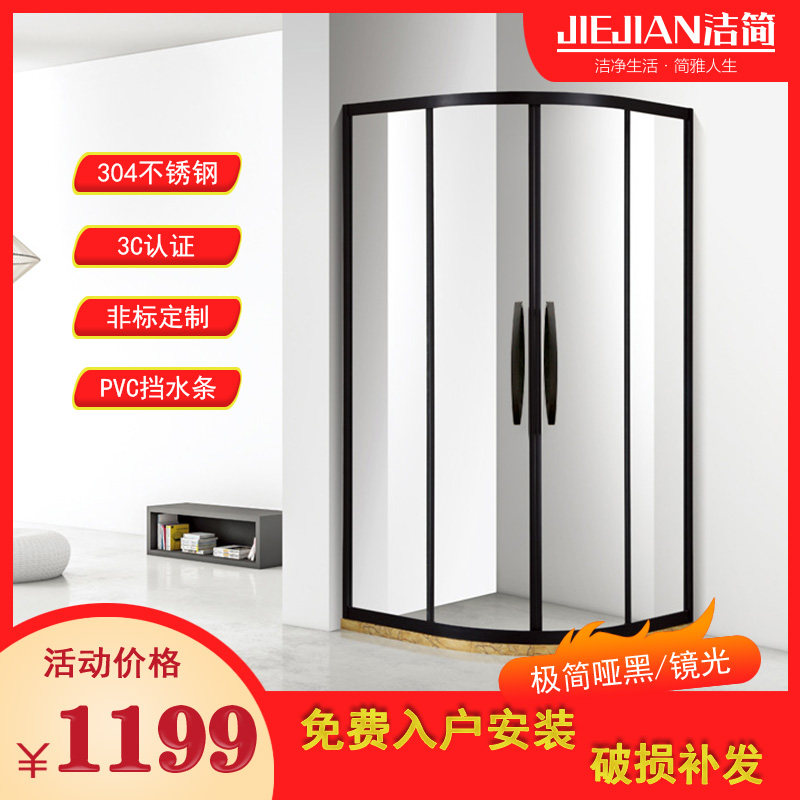 Stainless steel shower room household arc fan simple bathroom partition Powder room dry and wet separation ZT tempered glass door