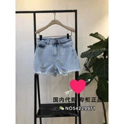 MO & CO Moan 珂 phụ nữ mùa hè 2019 quầy trong nước mua quần short denim chính hãng MAI2SOT006 - Quần jean