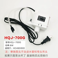 HE480/600 головка насоса
