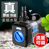Товары от 小王水族馆
