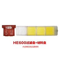 Filter Box He600 содержит материалы для доставки хлопка
