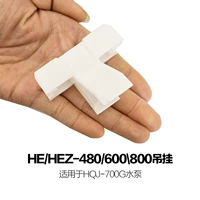Белый HE480/600 висят
