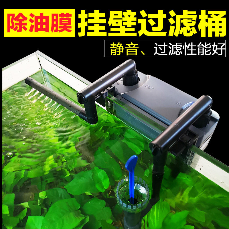 Senson Cylinder External Filter Barrel Wall-mounted Filter Straw Cylinder Silent External Small Filter Barrel Waterfall Style Filter