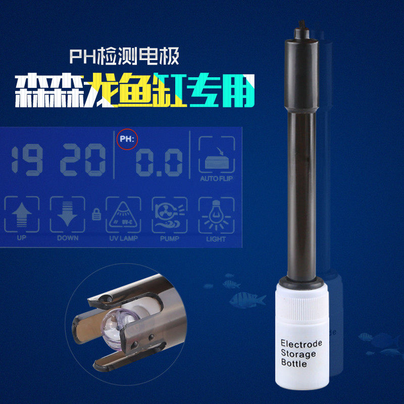 Sensen Dragon Tank Detection PH Test Pen High Precision Fish Tank Aquarium Mobile Phone Look PH APH-100 Probe