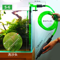 Qianrui S6+акриловая промывая песчаная головка