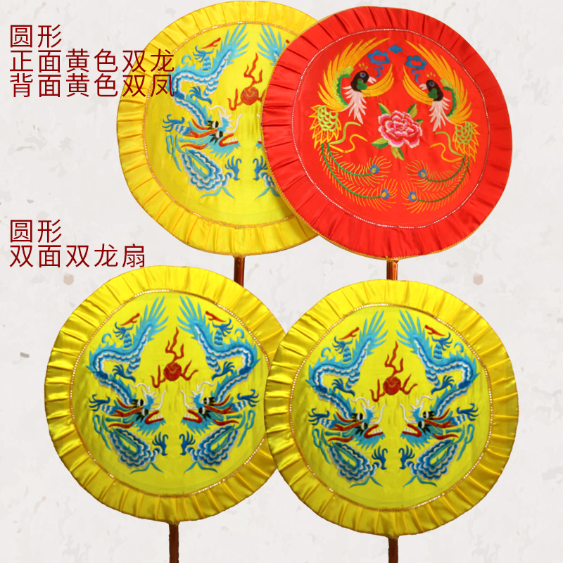 Opera Peking Opera props Emperor Luan driving the guard of honor