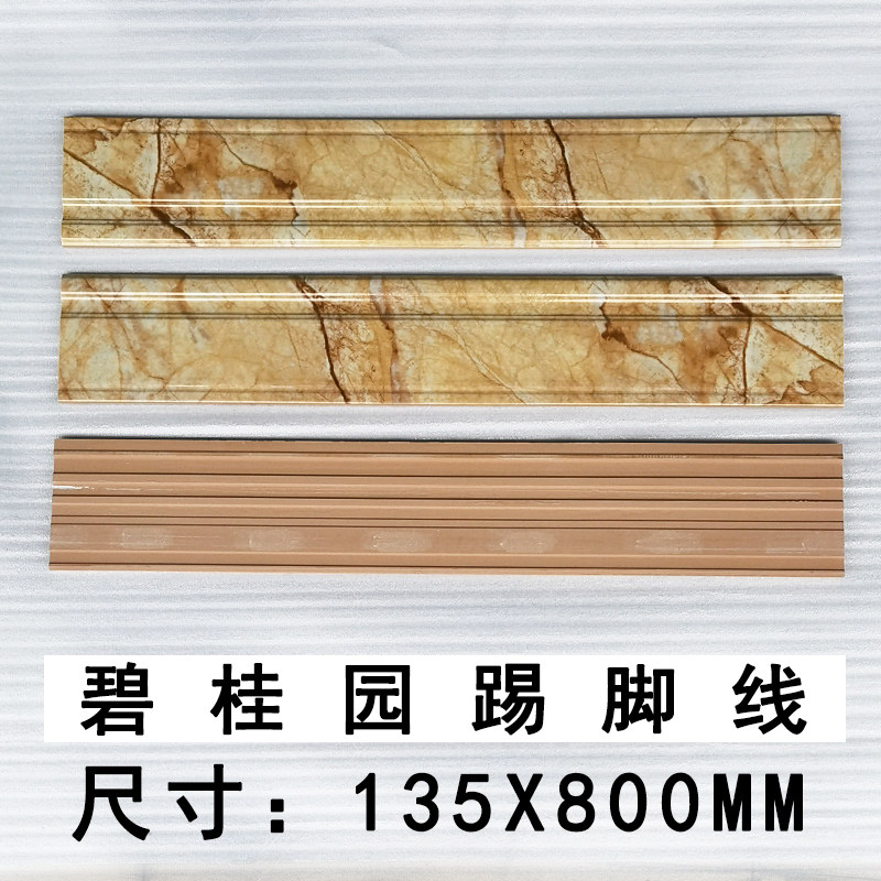 Country Garden skirting board all porcelain floor footline tile living room wave play line waist line wall root wall side closing mouth press foot line