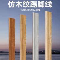  Imitation solid wood grain floor foot line Decorative wall stickers Receiving edge line Antique wood grain skirting line walking edge wood grain floor tile strip